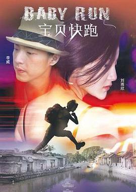 与恶魔有约电视剧免费观看中文版