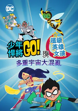 与恶魔有约电视剧免费观看中文版